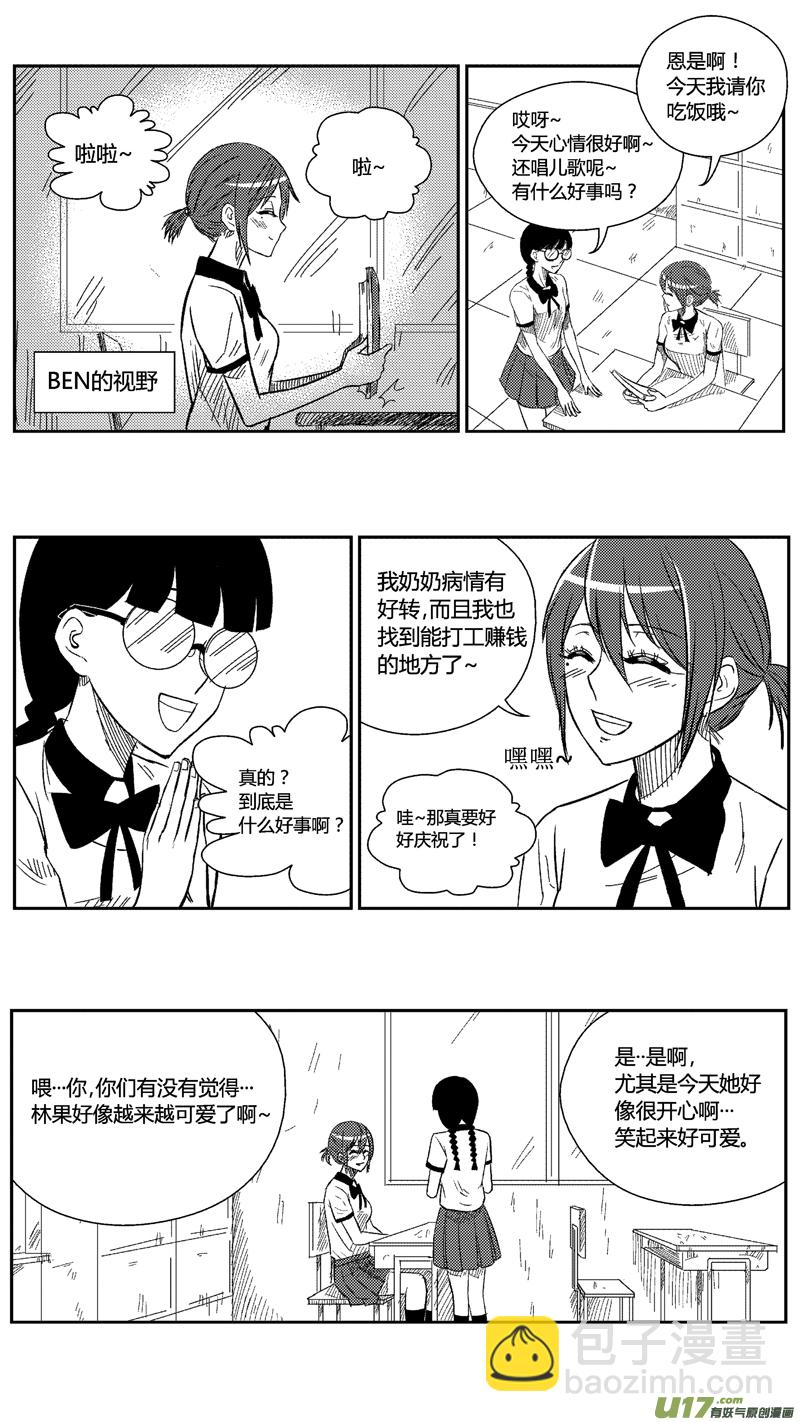 三十八.放弃7