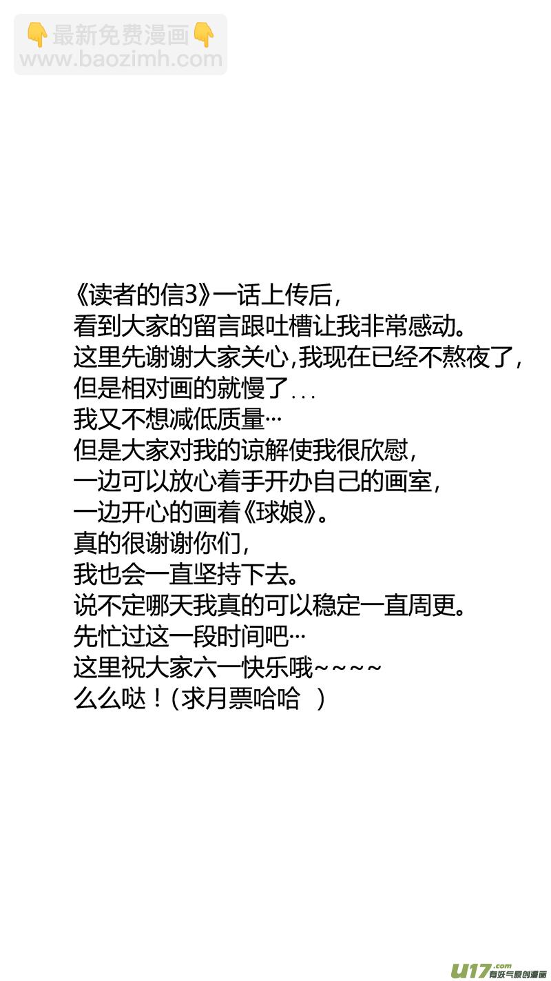 四十一.毒11