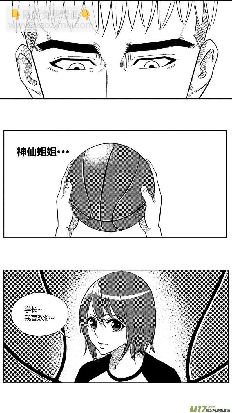 四十一.毒2