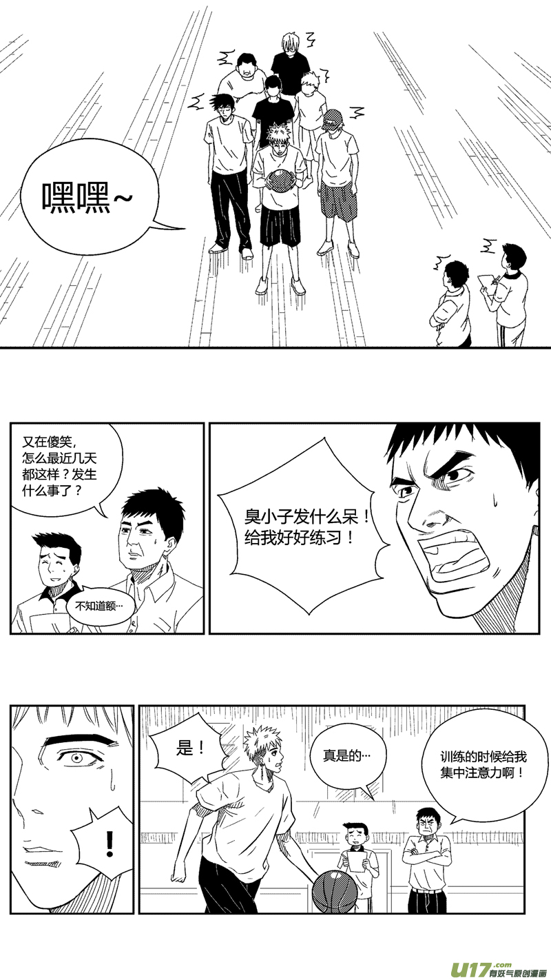 四十一.毒3