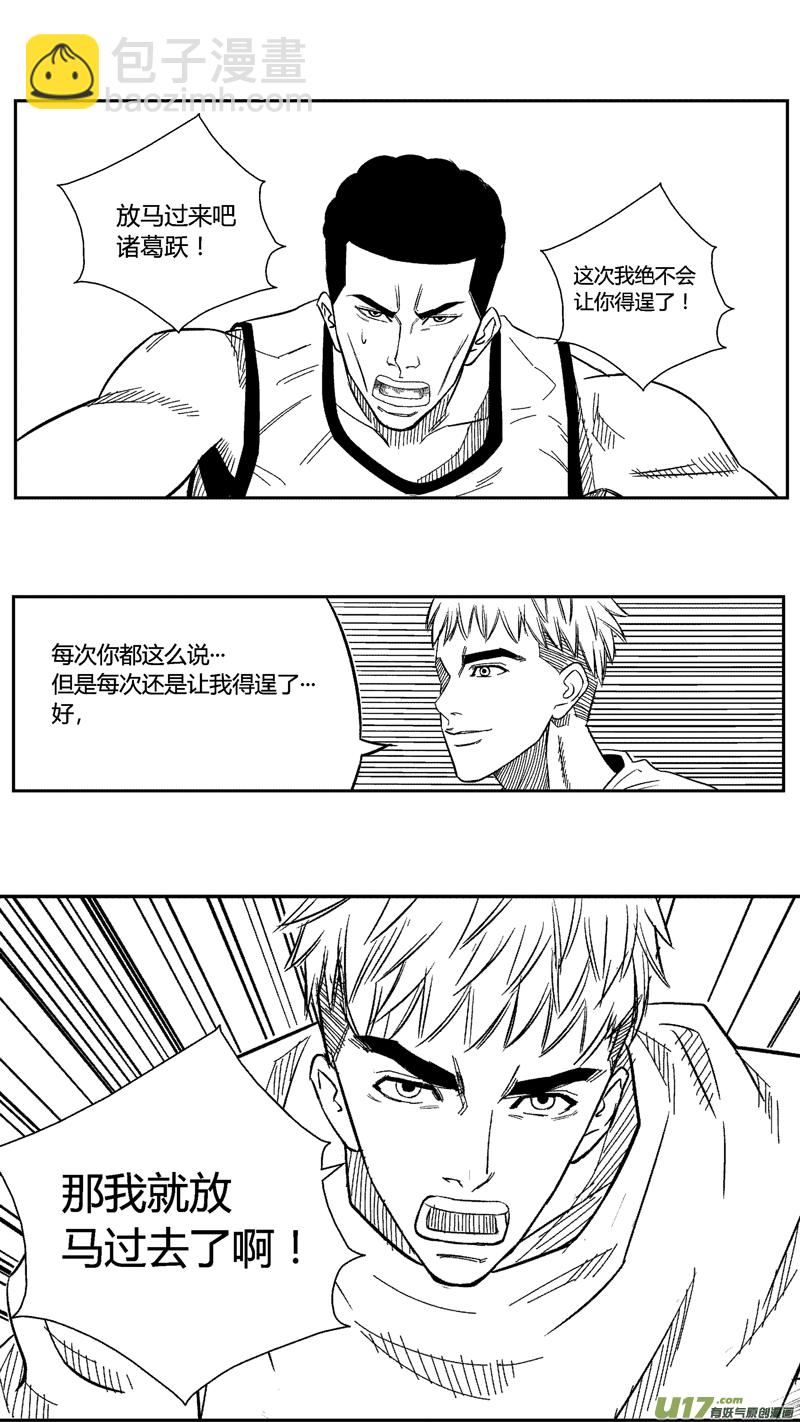 四十一.毒4