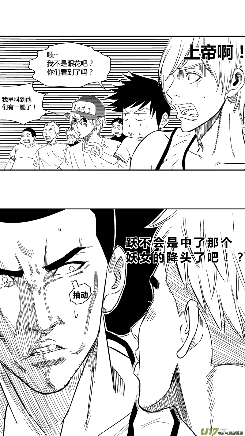 四十一.毒9