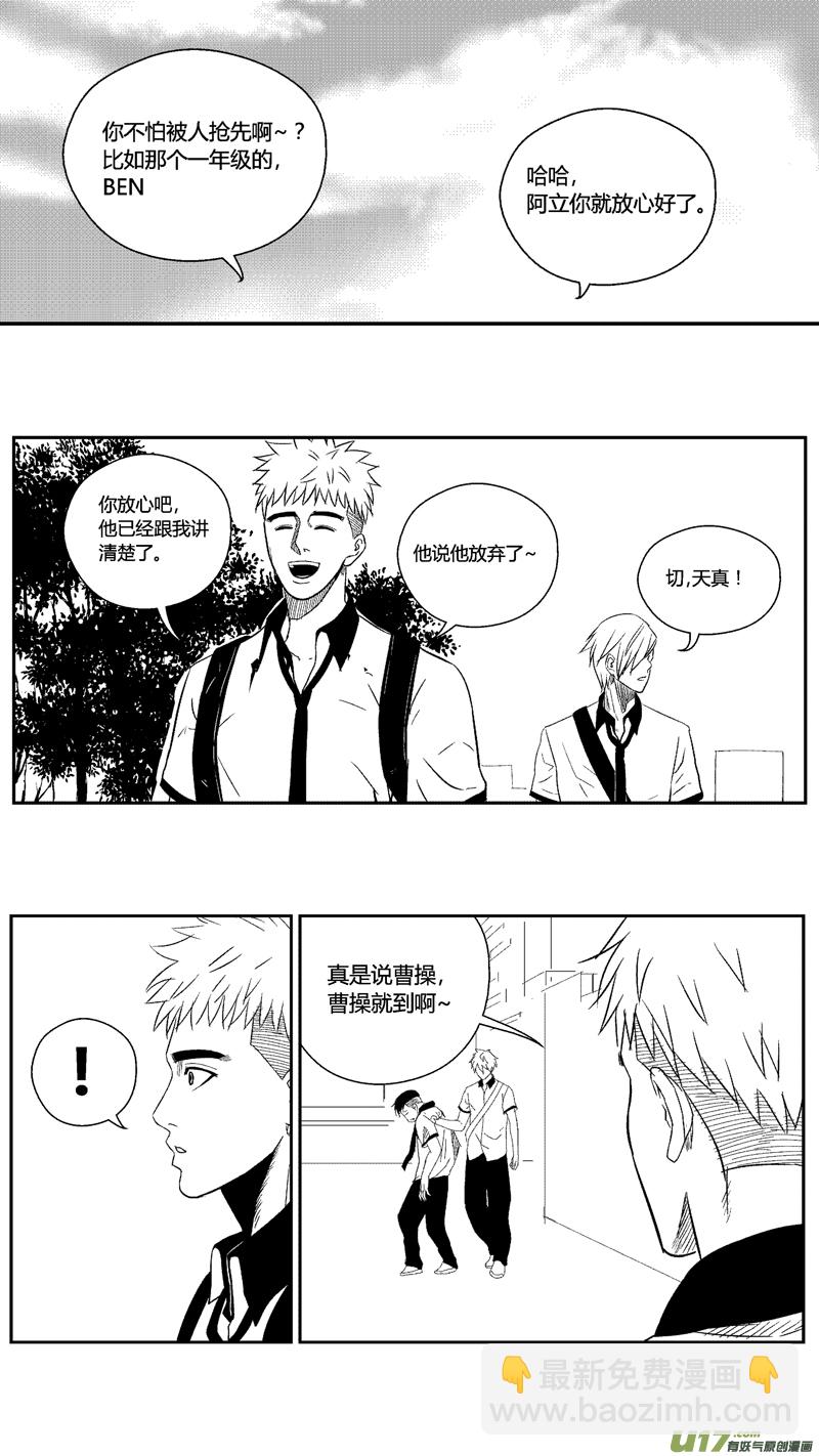 四十四.危机4