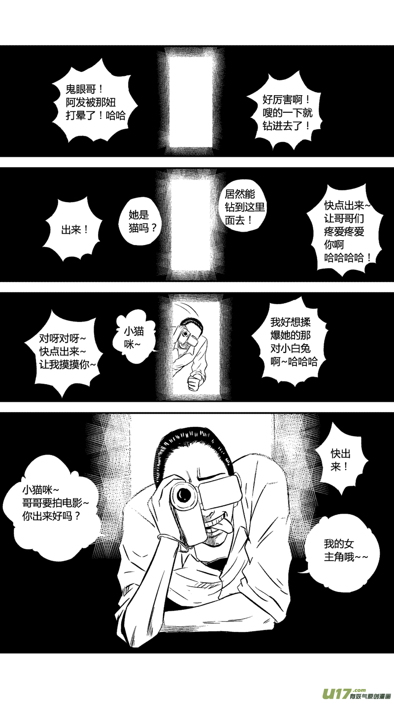 四十七.傻瓜0