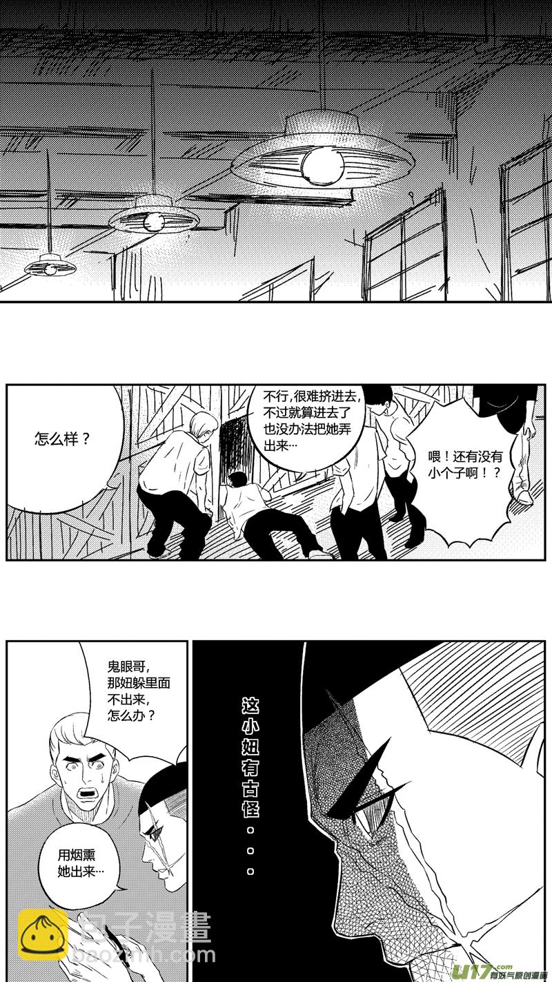 四十七.傻瓜3