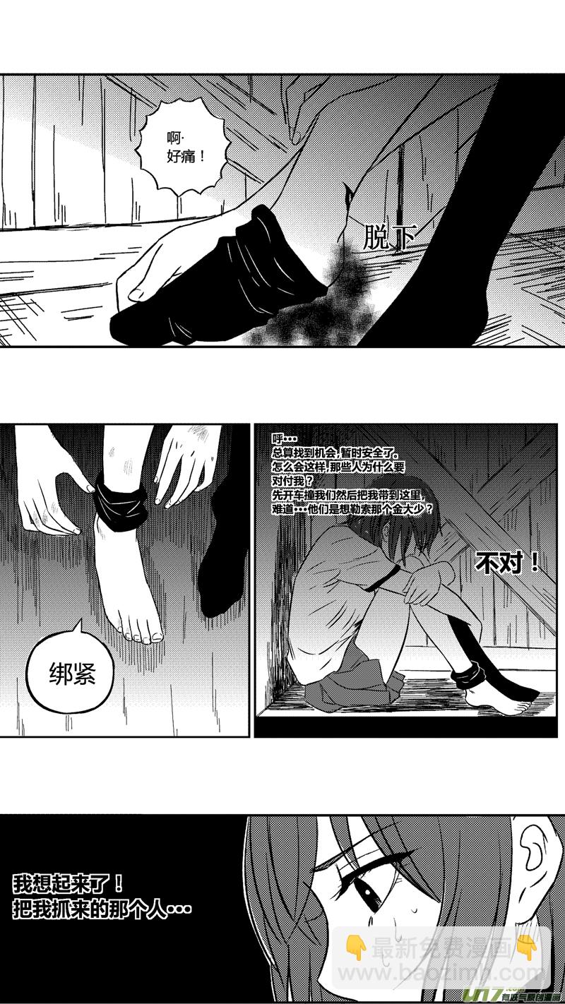 四十七.傻瓜4