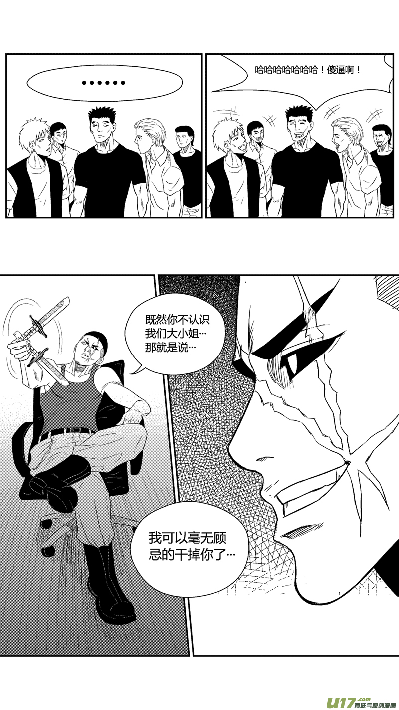 四十七.傻瓜8