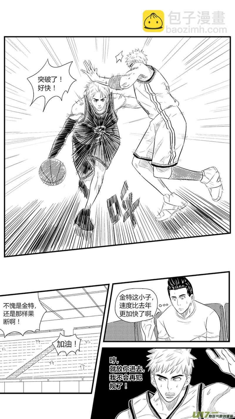 八十六.真·大南门11