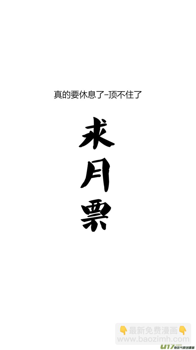 八十六.真·大南门16