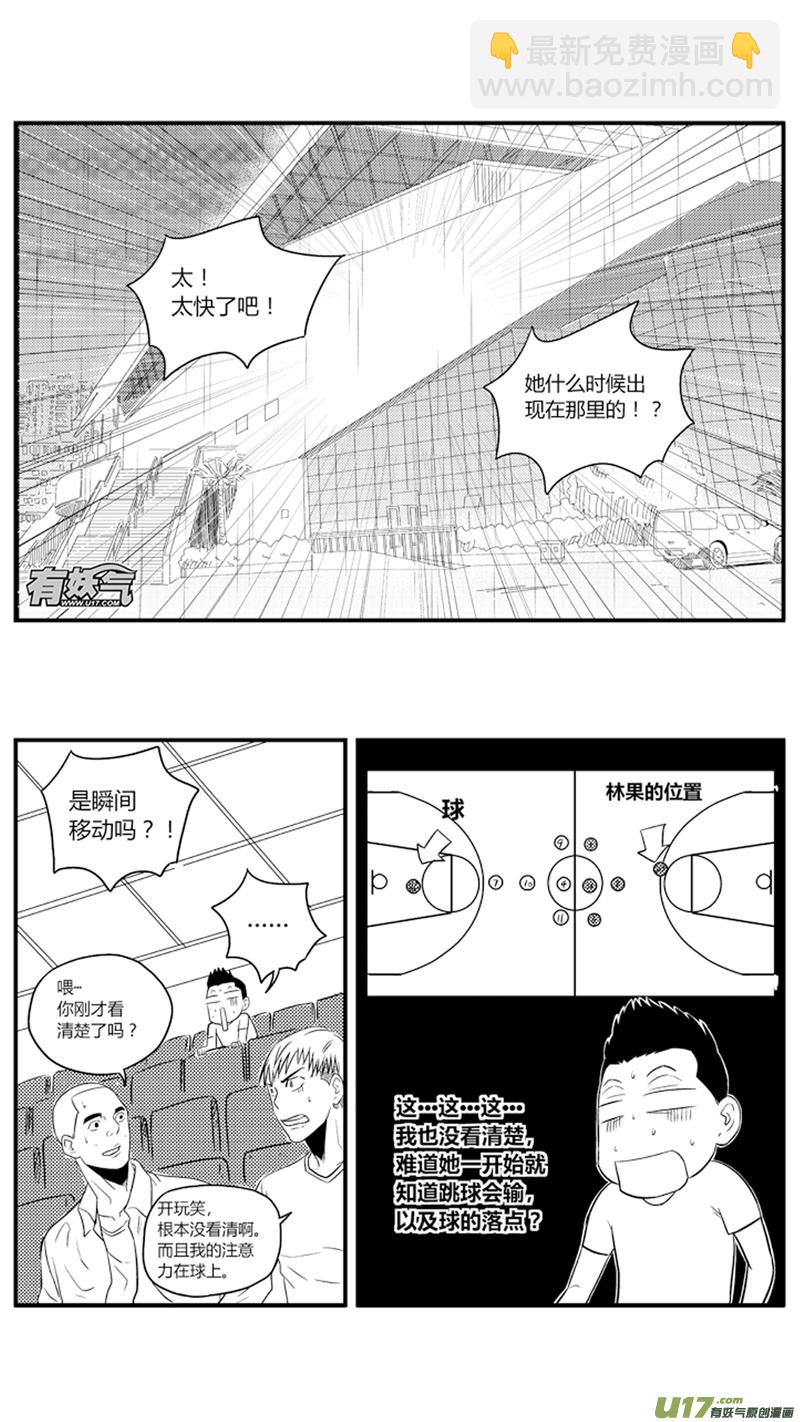 八十六.真·大南门5