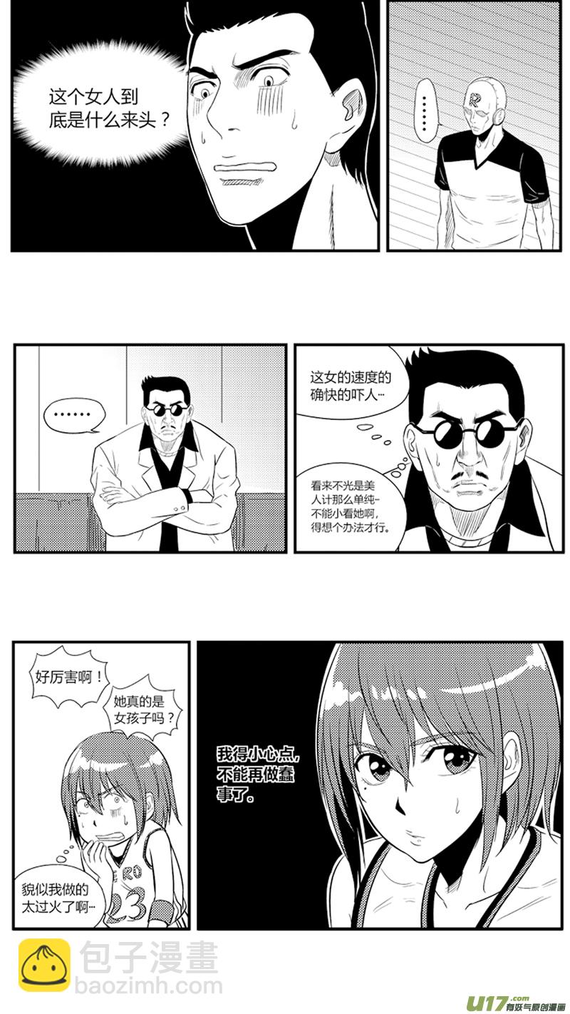 八十六.真·大南门6