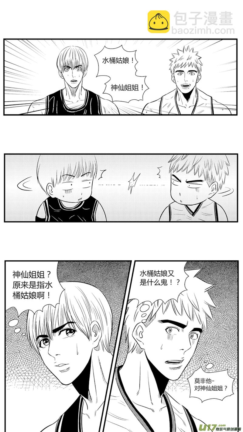 八十六.真·大南门7