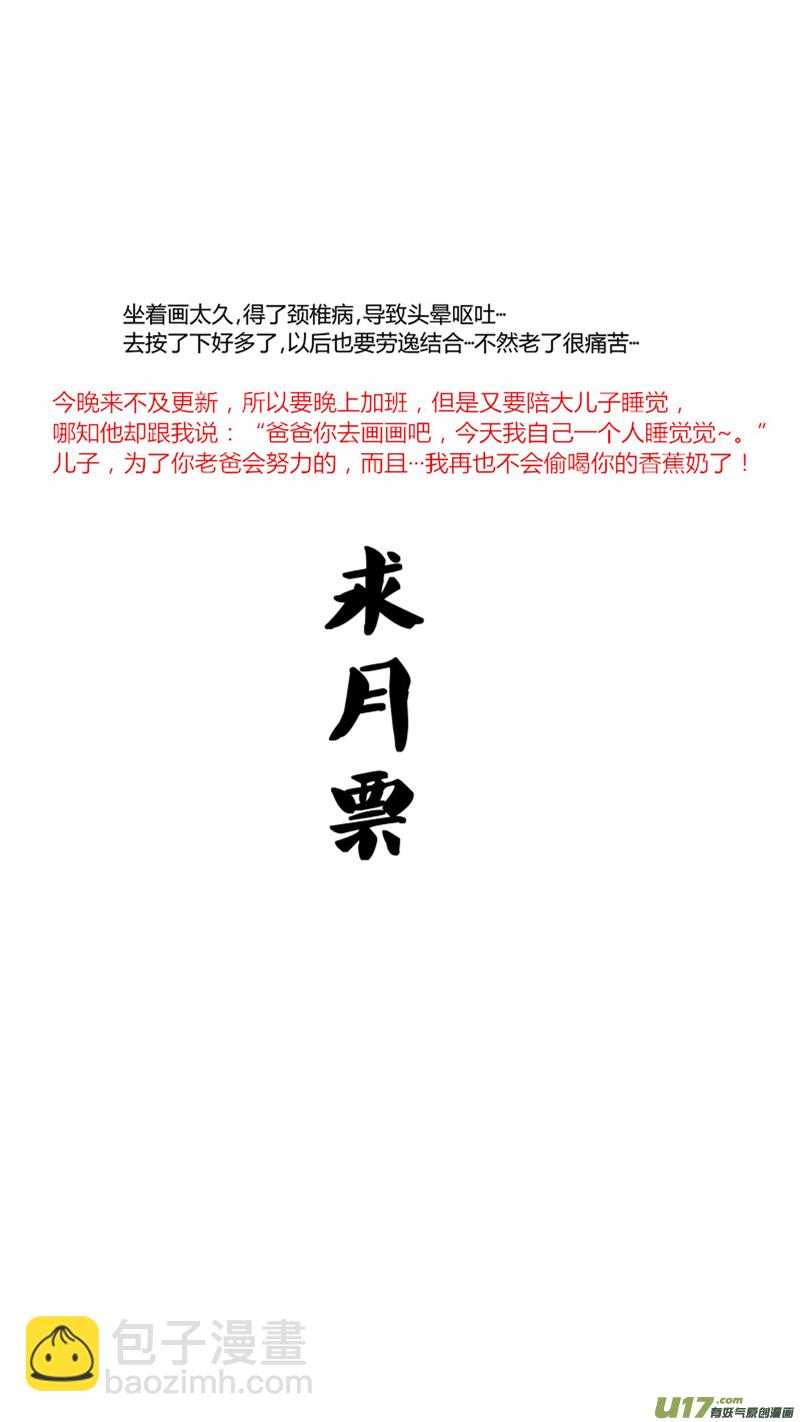 九十四.单兵模式18