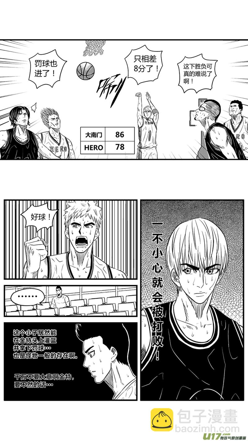 九十四.单兵模式3