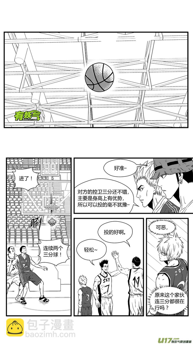 一百二十三.打铁王1