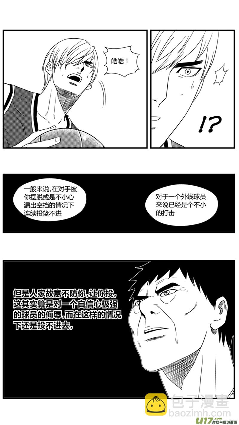 一百二十三.打铁王11
