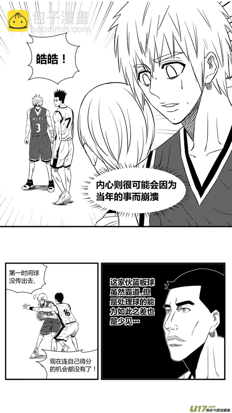 一百二十三.打铁王12