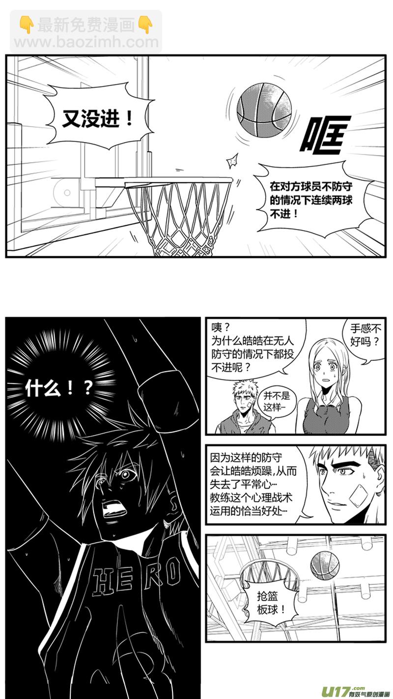 一百二十三.打铁王9
