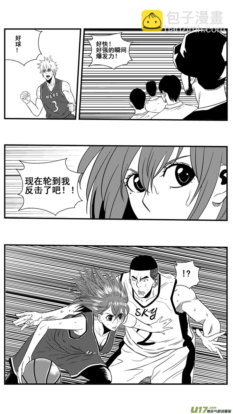 一百三十六.第四节比赛开始11