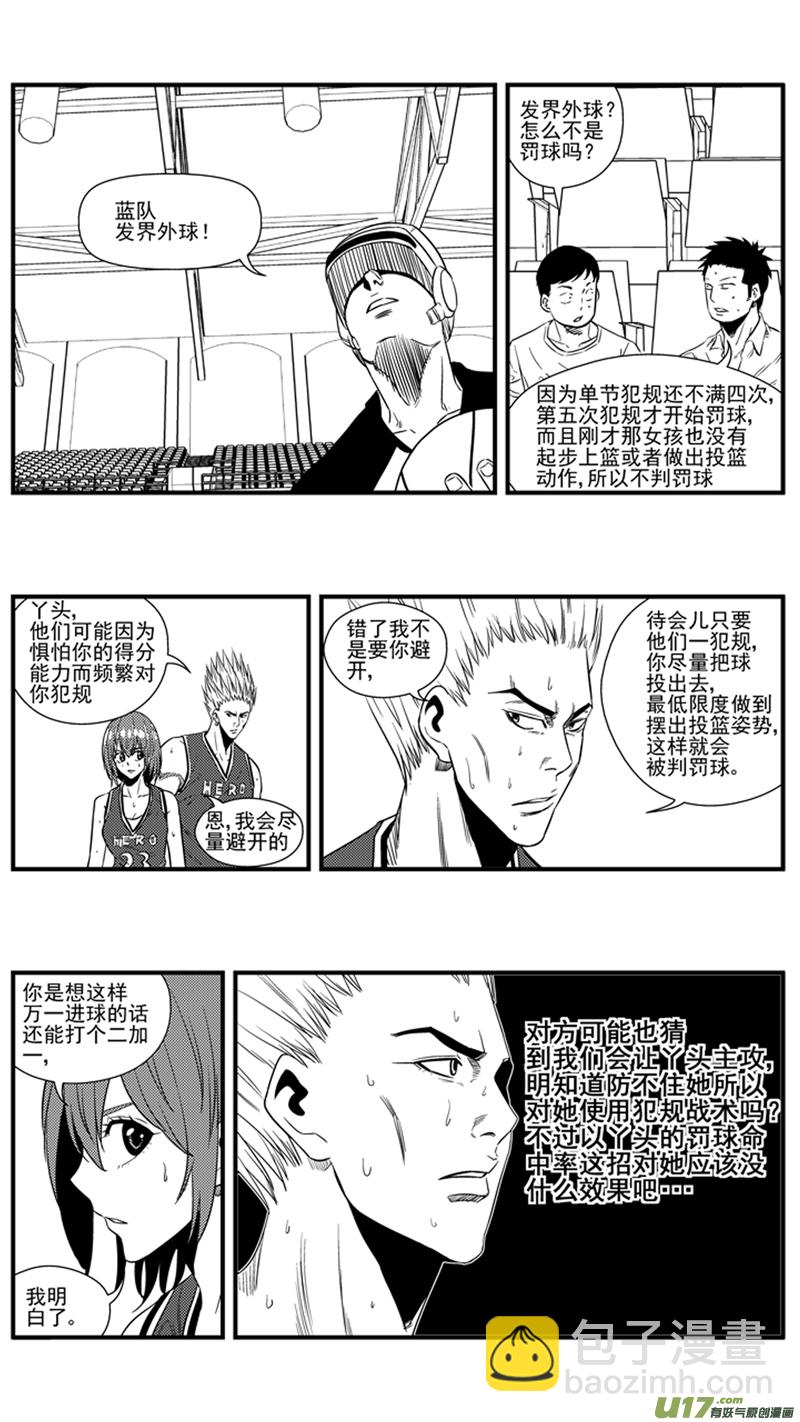 一百三十六.第四节比赛开始14