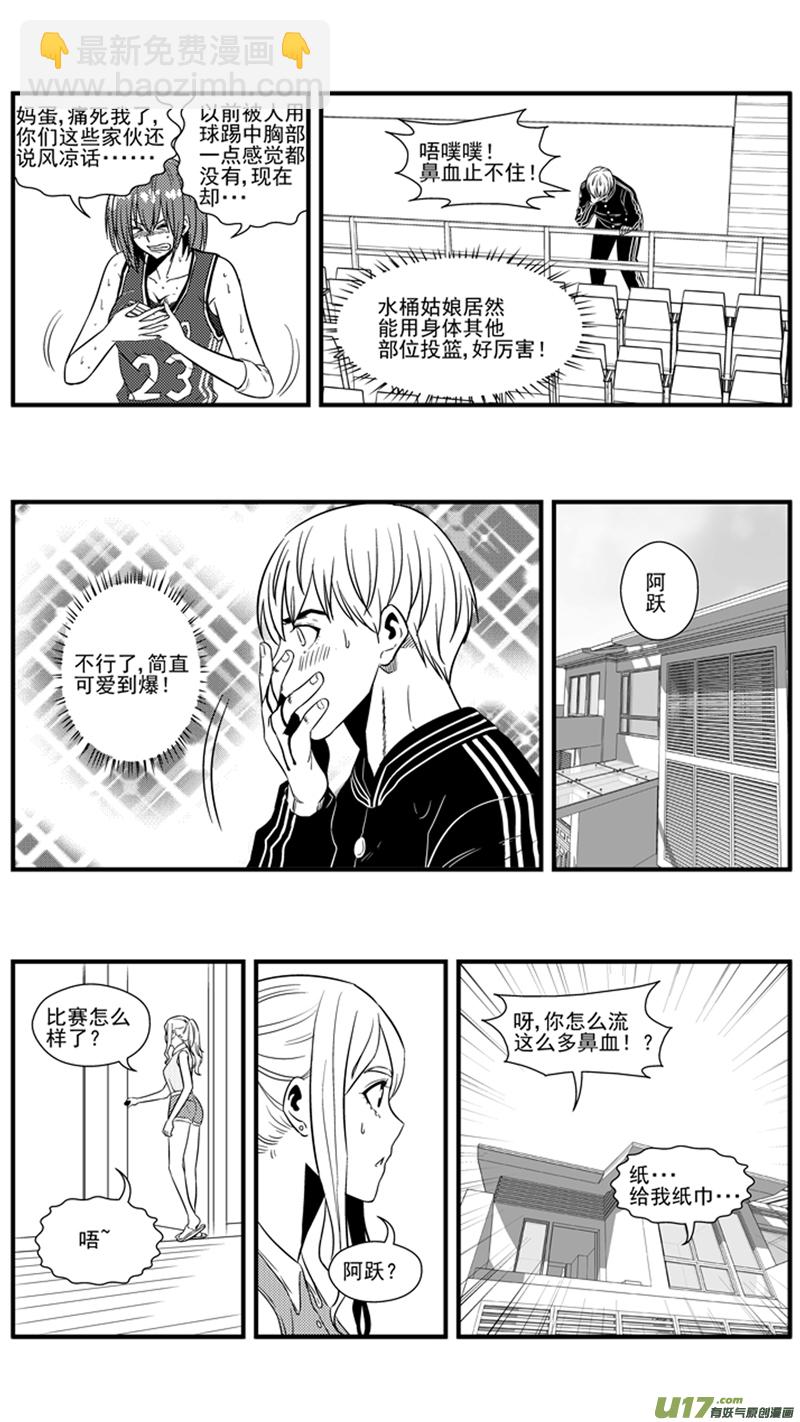 一百三十六.第四节比赛开始2
