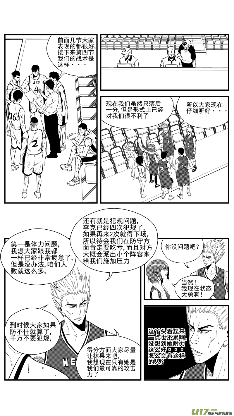一百三十六.第四节比赛开始5