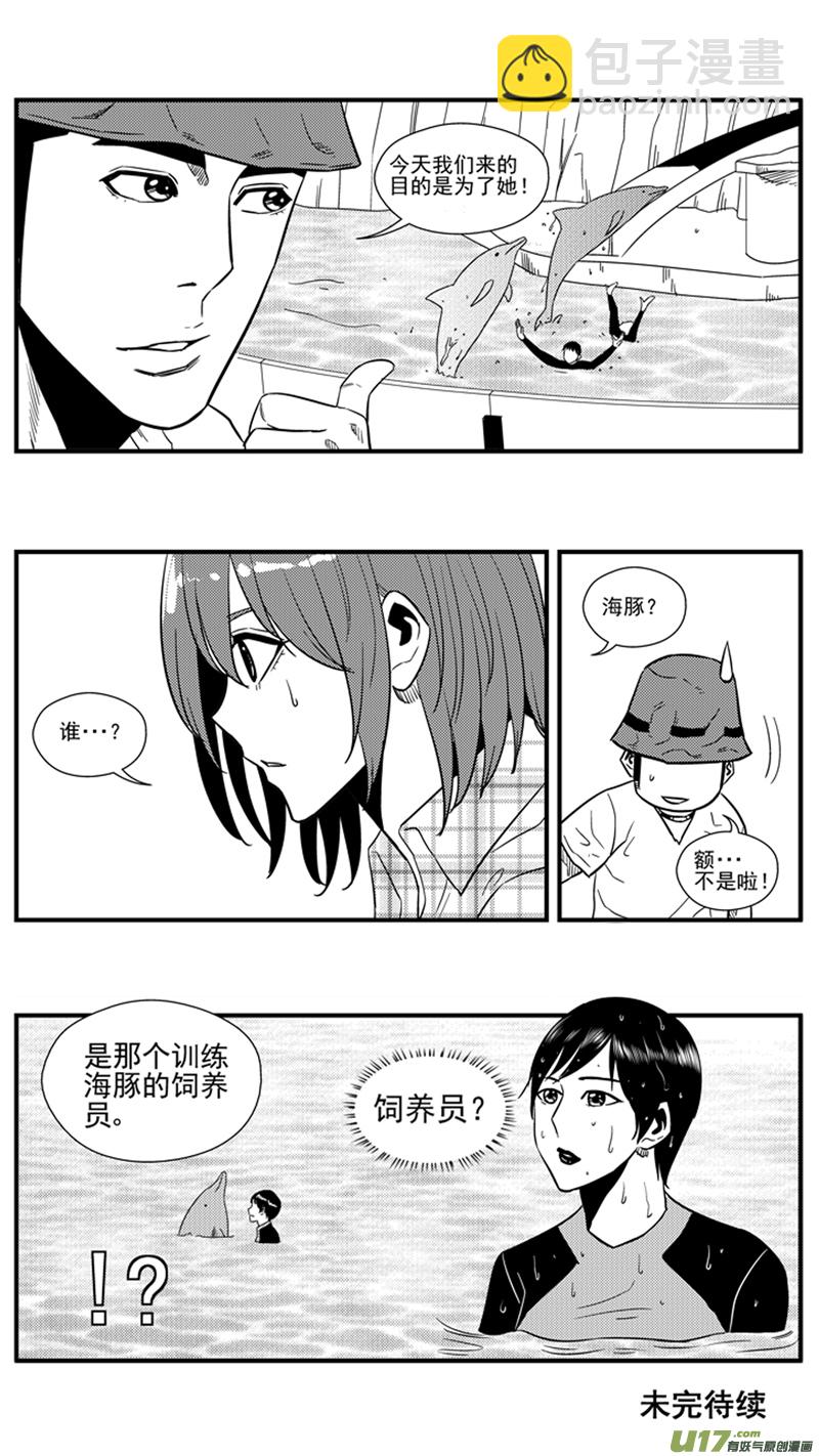 一百五十二.约会？（下）6