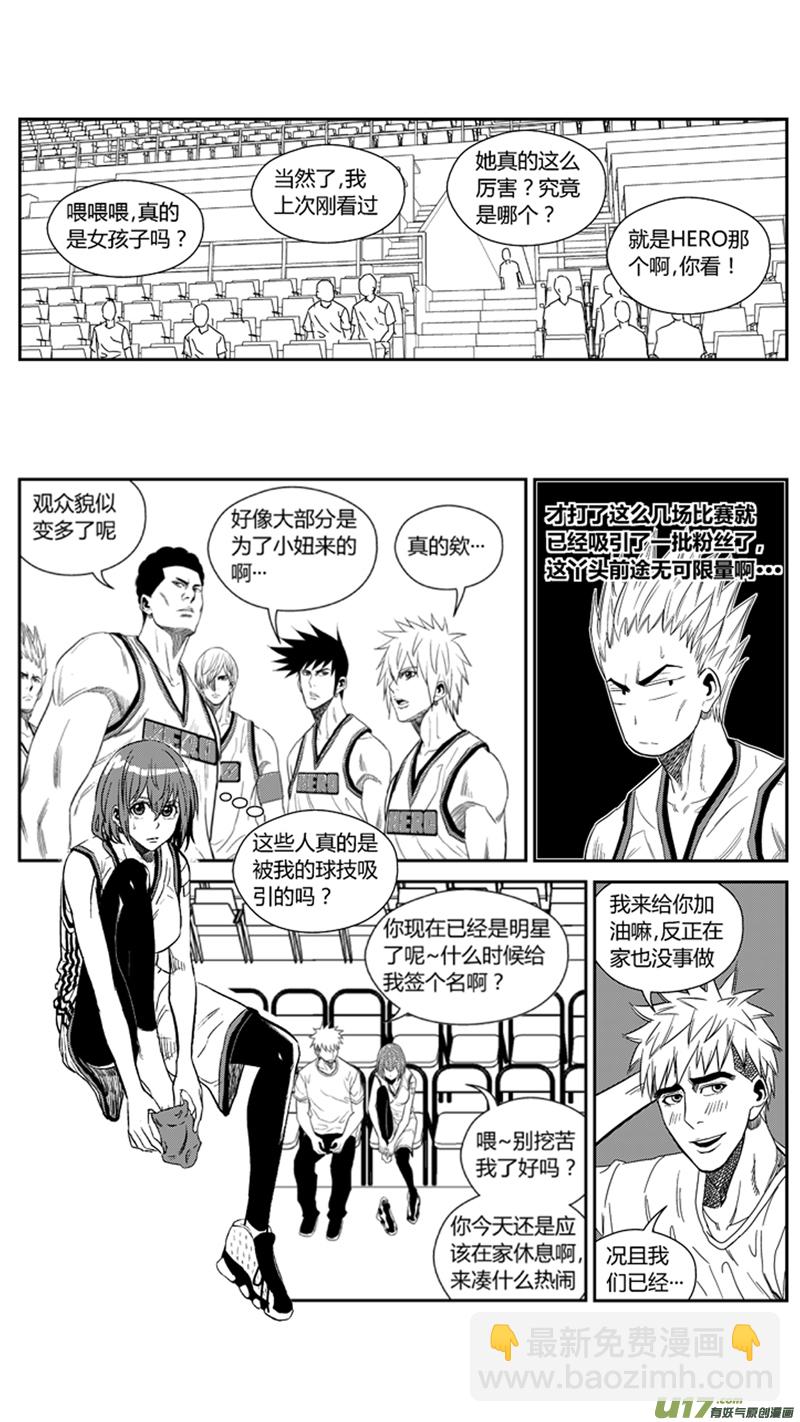 一百五十六.AQUILA VS HERO4