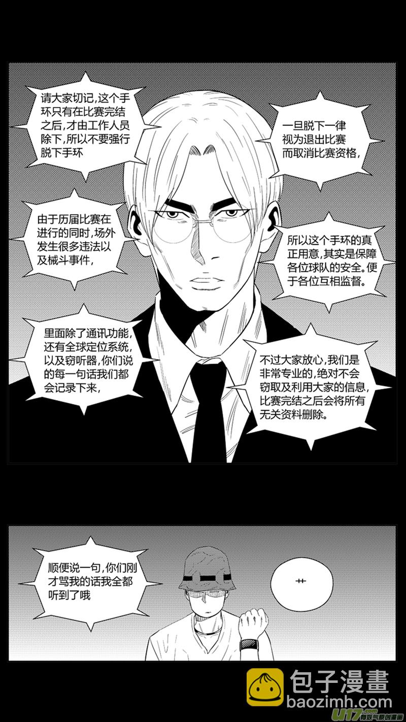 一百八十一.乱（2）11