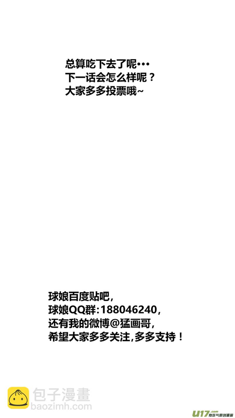 一百八十一.乱（2）19