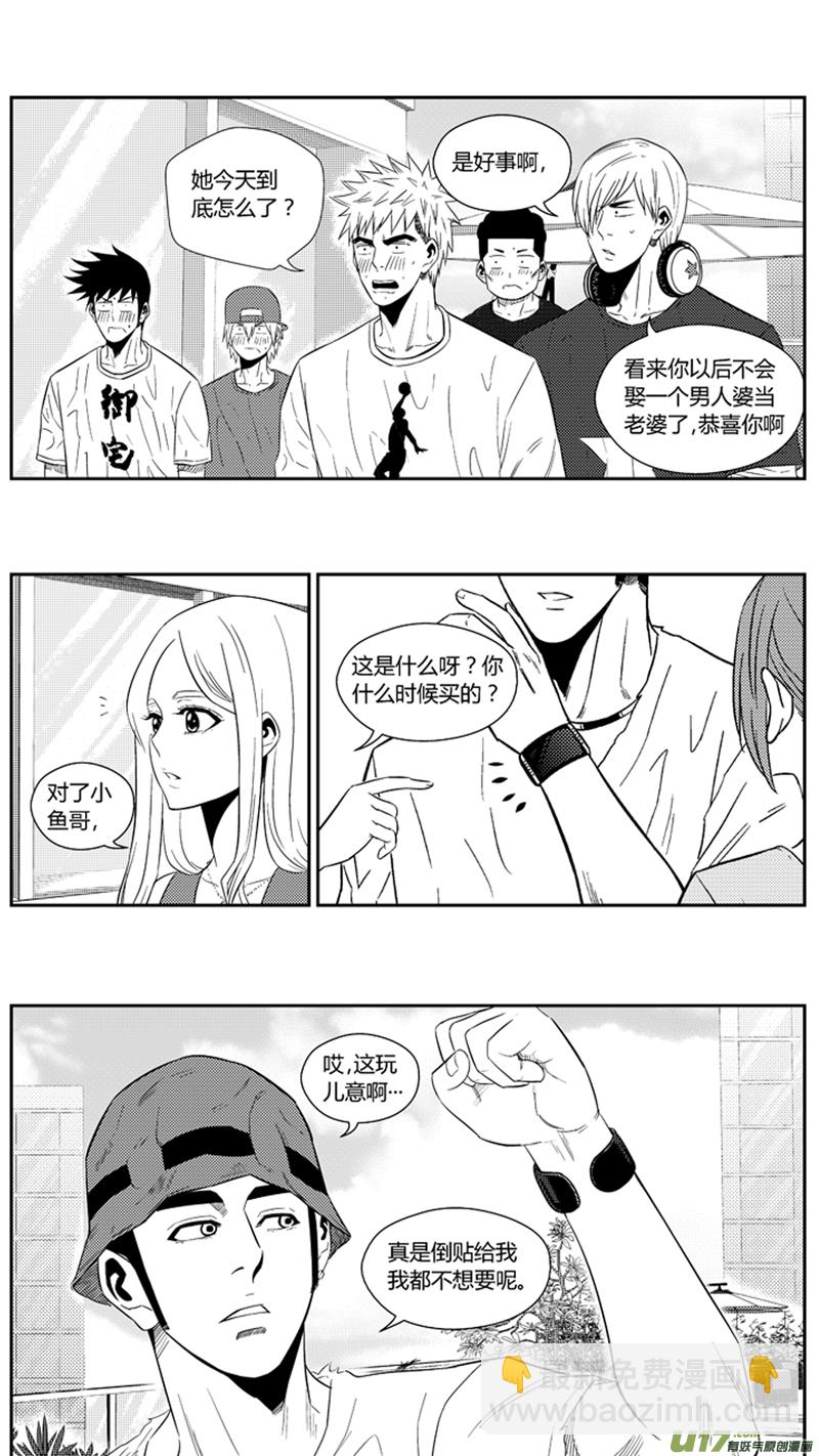 一百八十一.乱（2）6