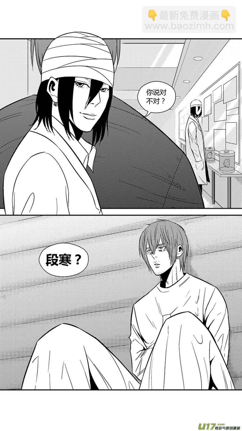 一百八十二.昙花一现11