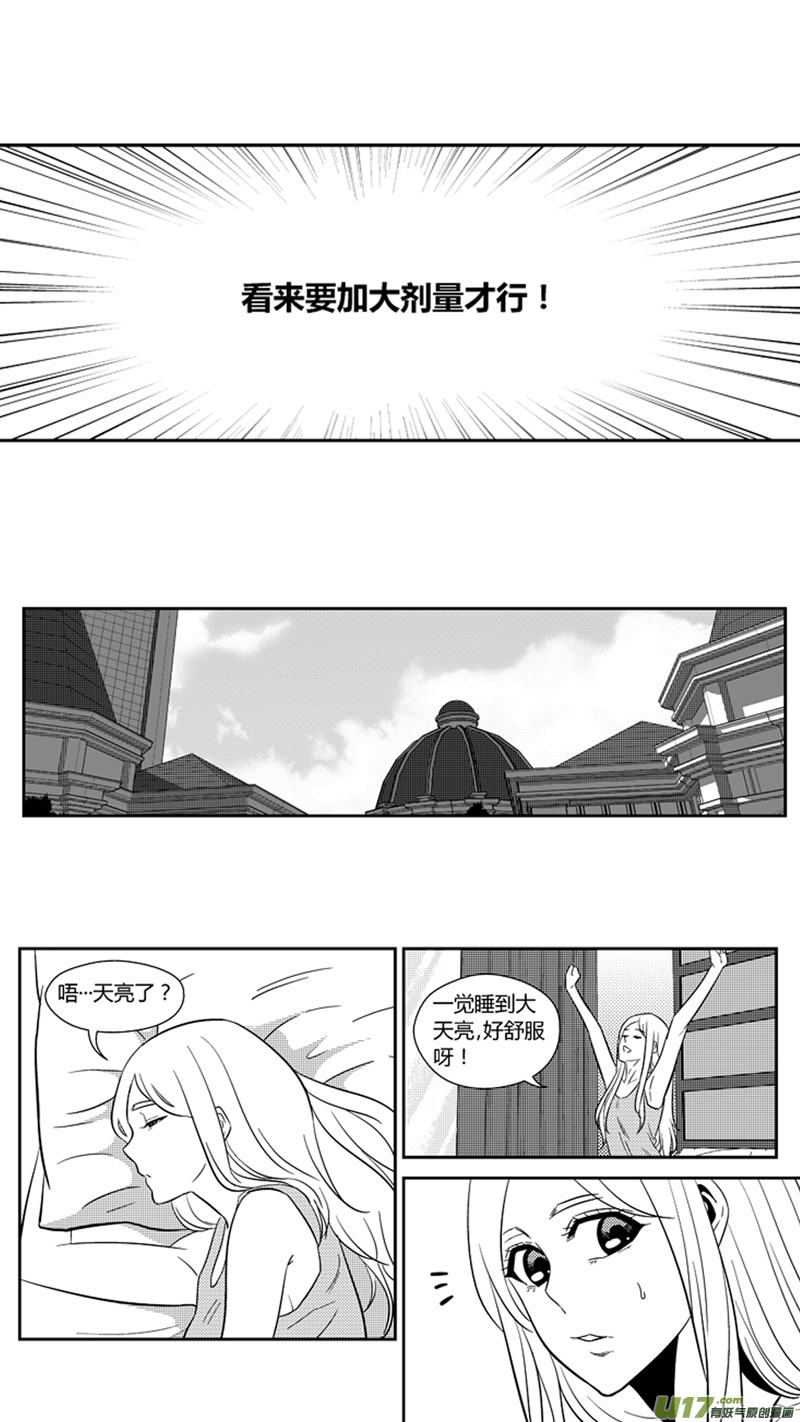一百八十二.昙花一现15
