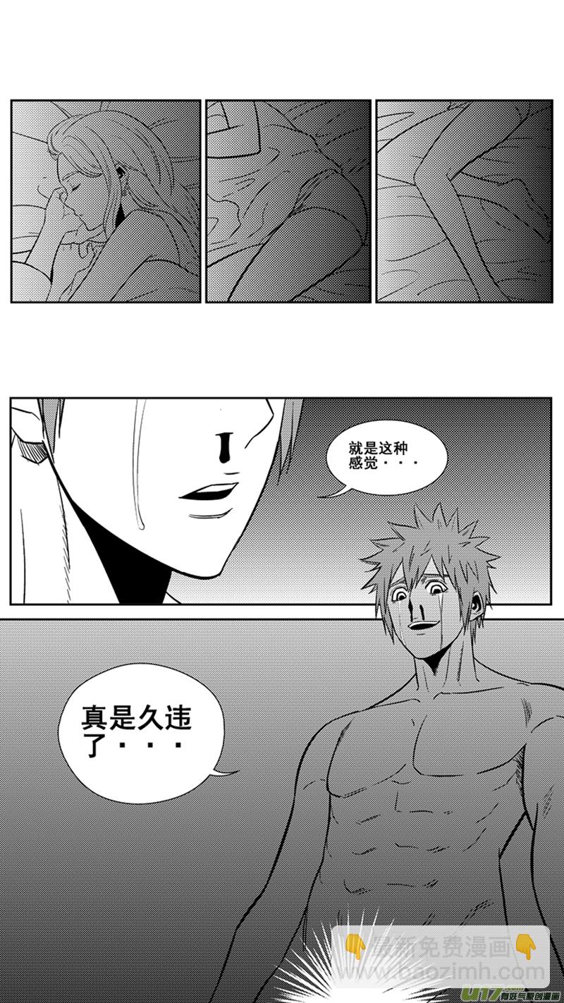 一百八十二.昙花一现8