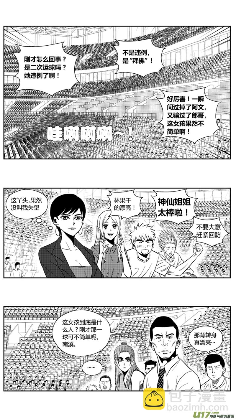 一百八十七.大干一场12