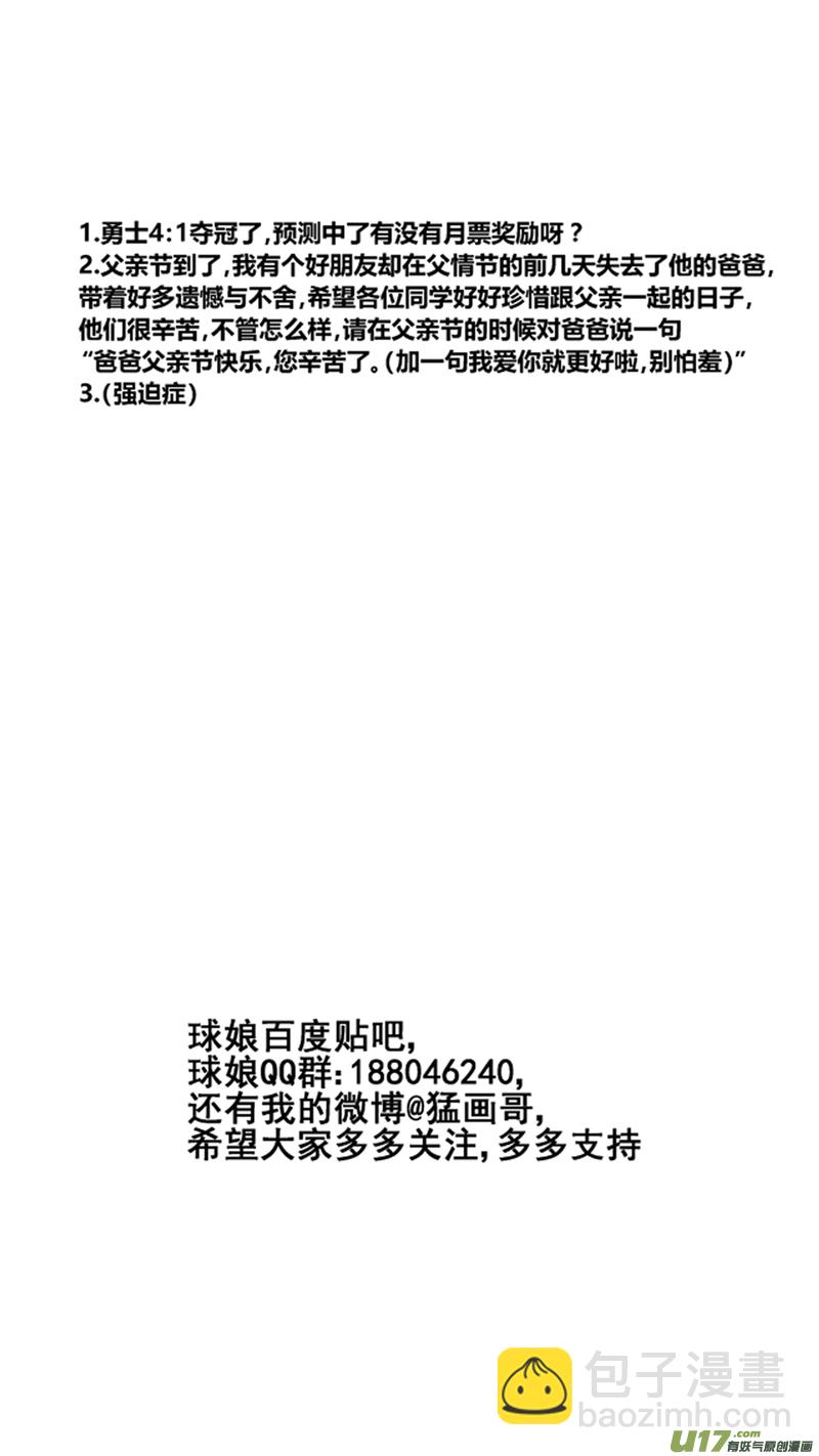 一百八十七.大干一场17
