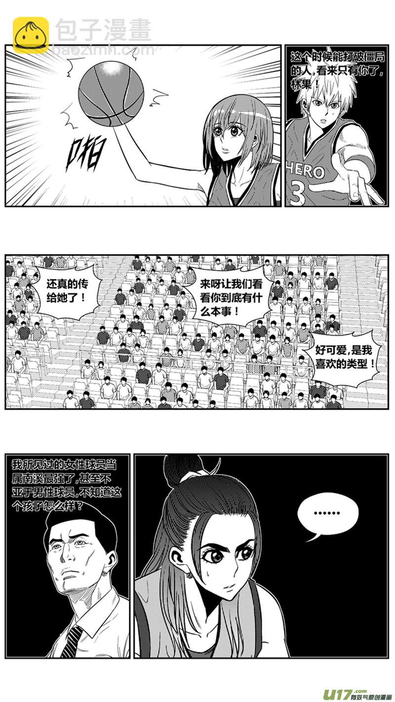 一百八十七.大干一场5
