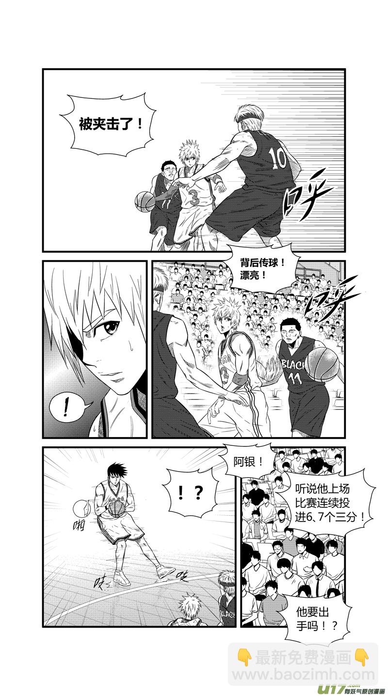 两百二十二.黑洞5
