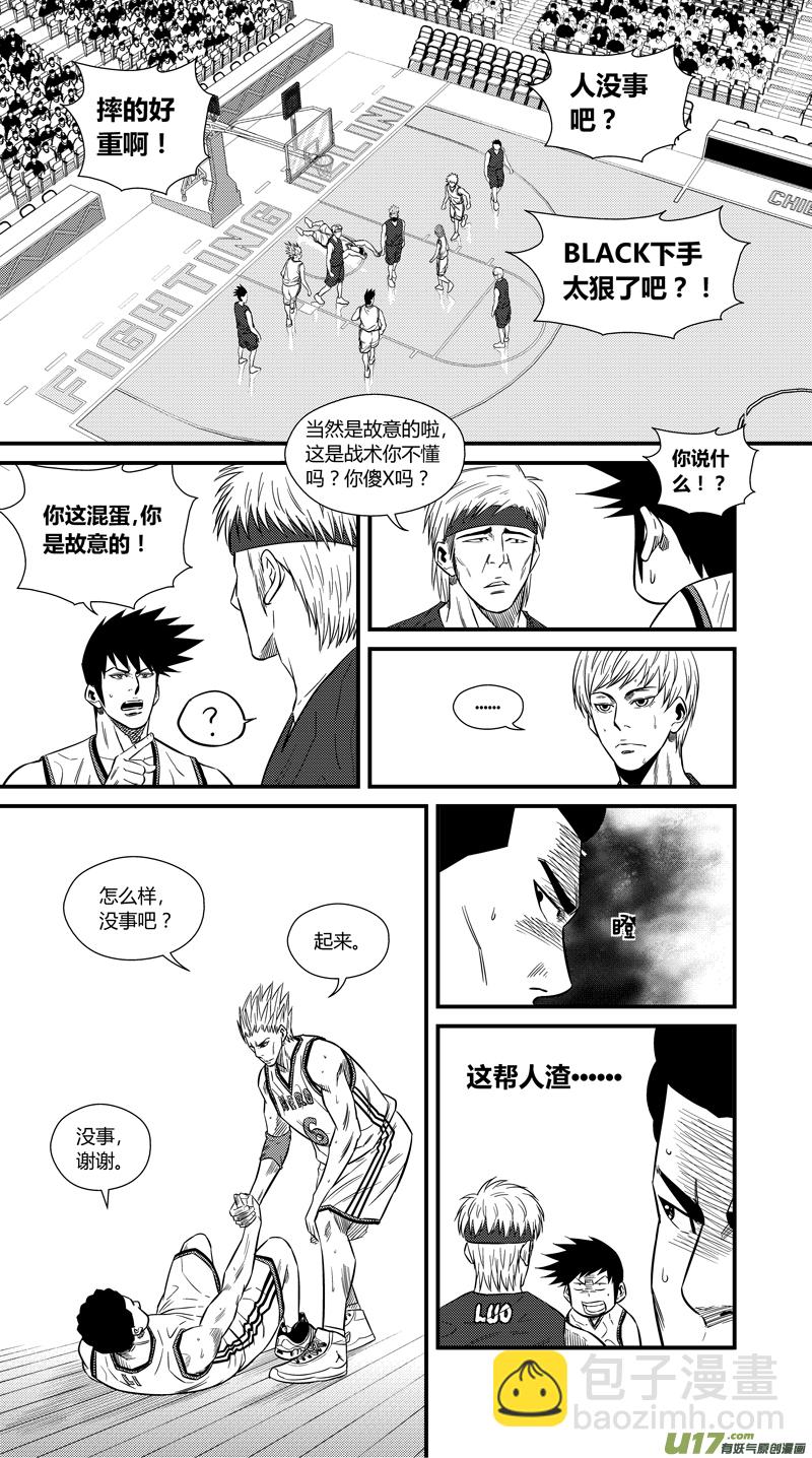 两百二十四.坏孩子5