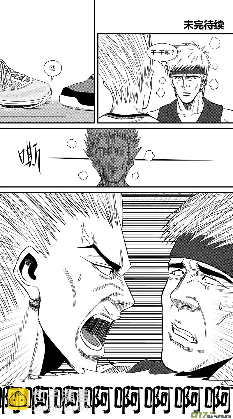 两百二十七.道高一尺魔高一丈13