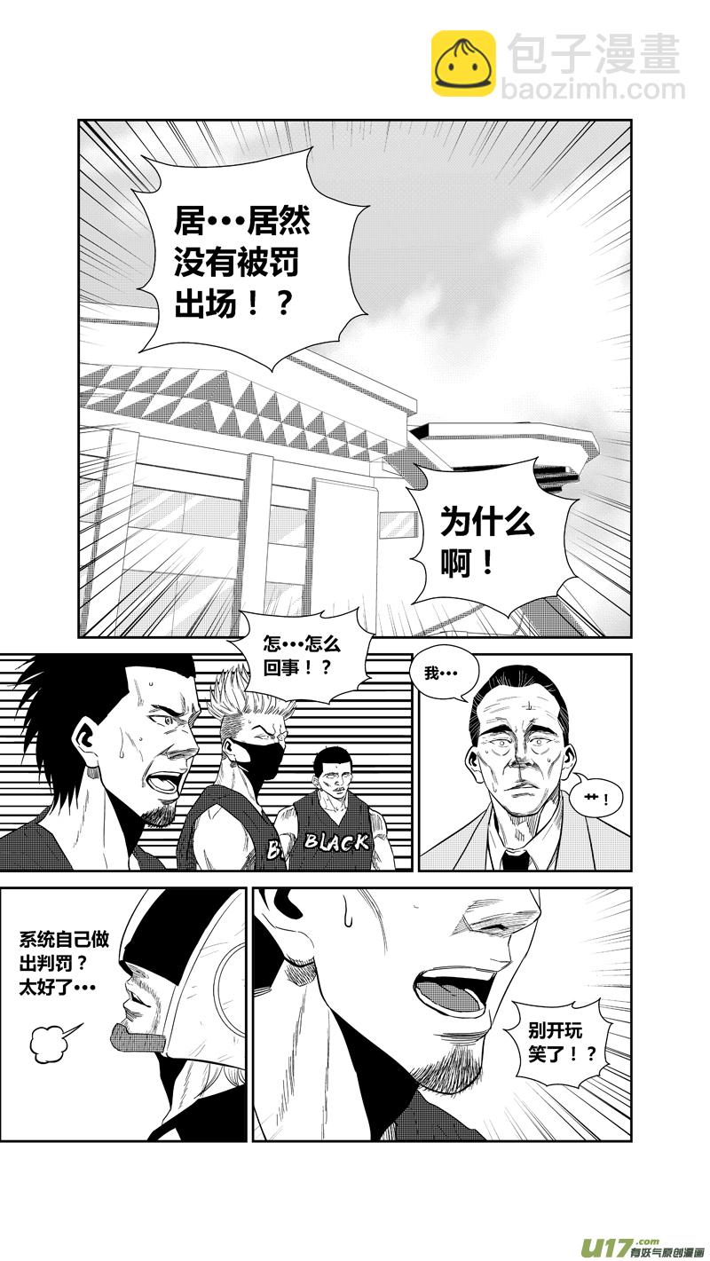 两百三十二.女人的武器11
