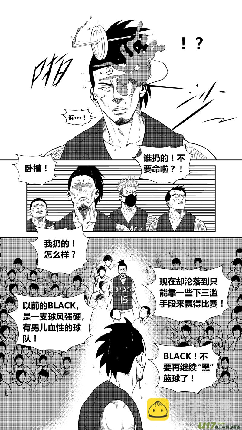 两百三十二.女人的武器13
