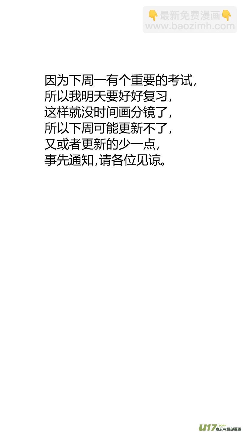 两百三十二.女人的武器17