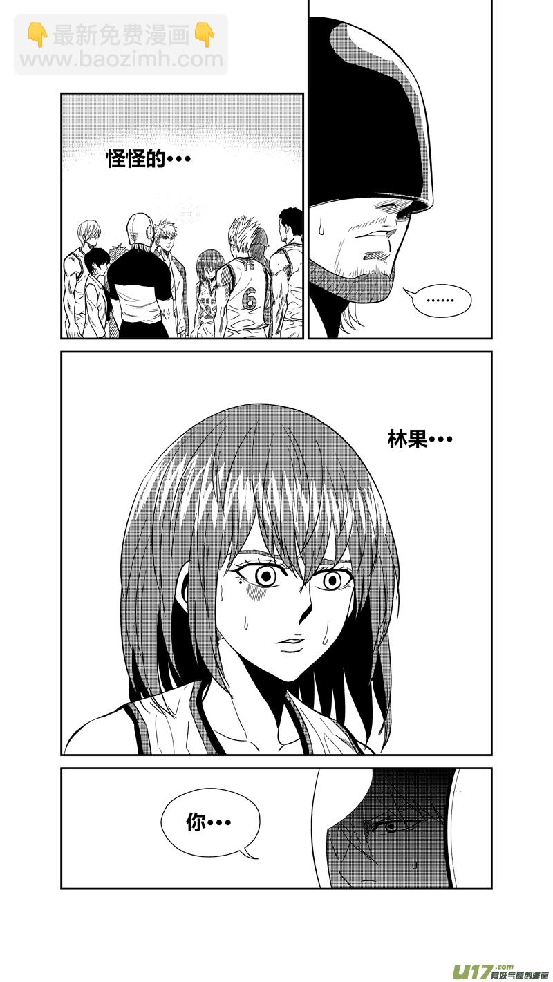 两百三十二.女人的武器4