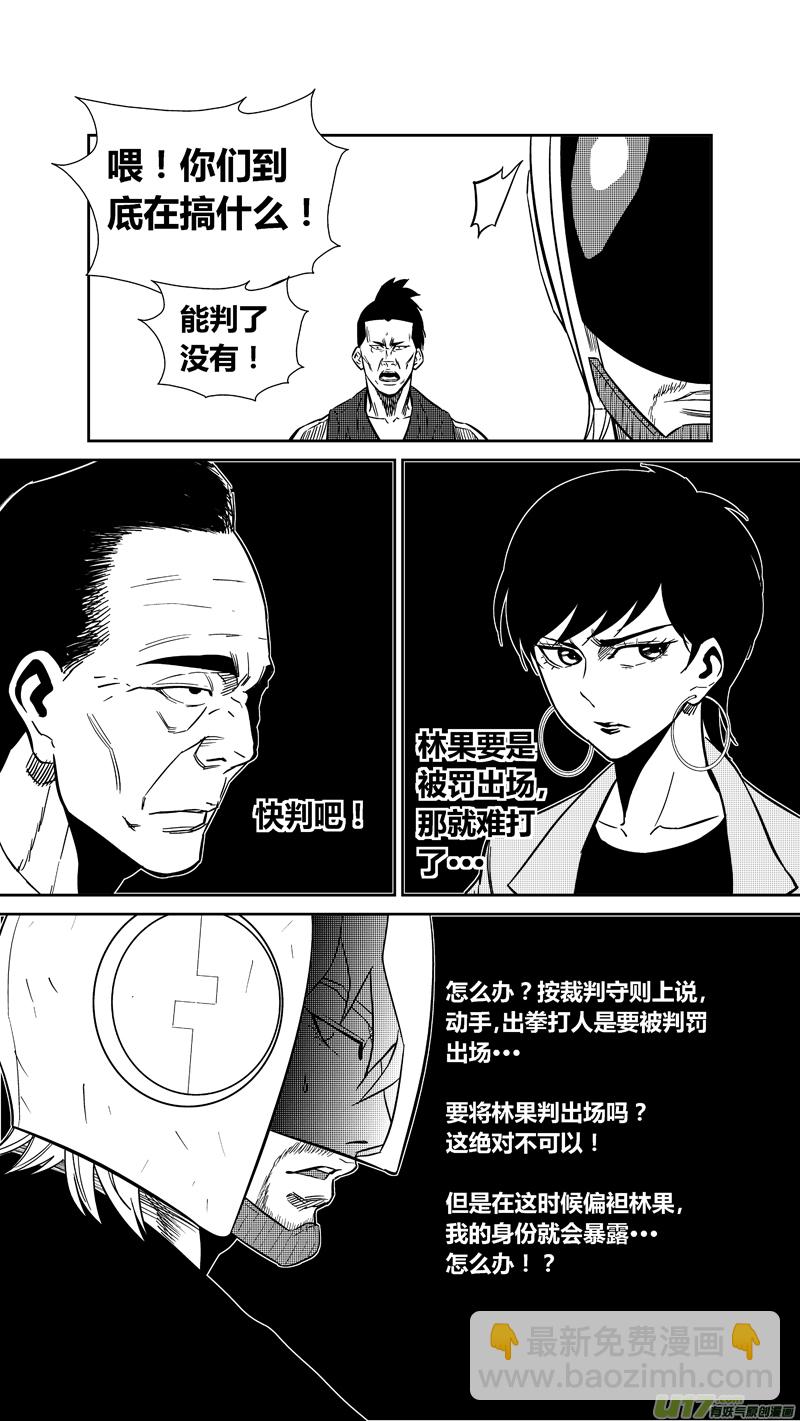 两百三十二.女人的武器9
