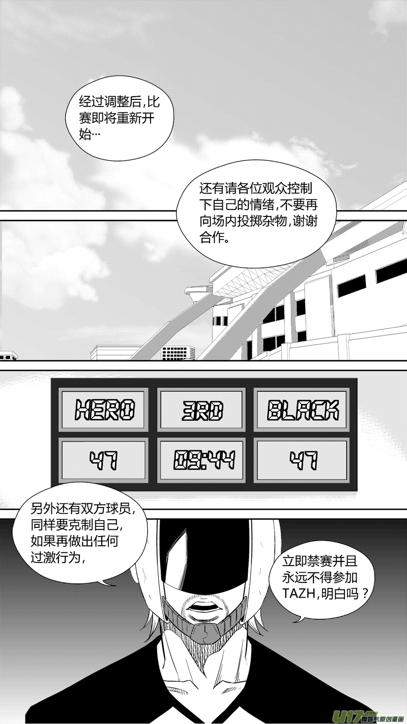 两百三十三.堂堂正正1