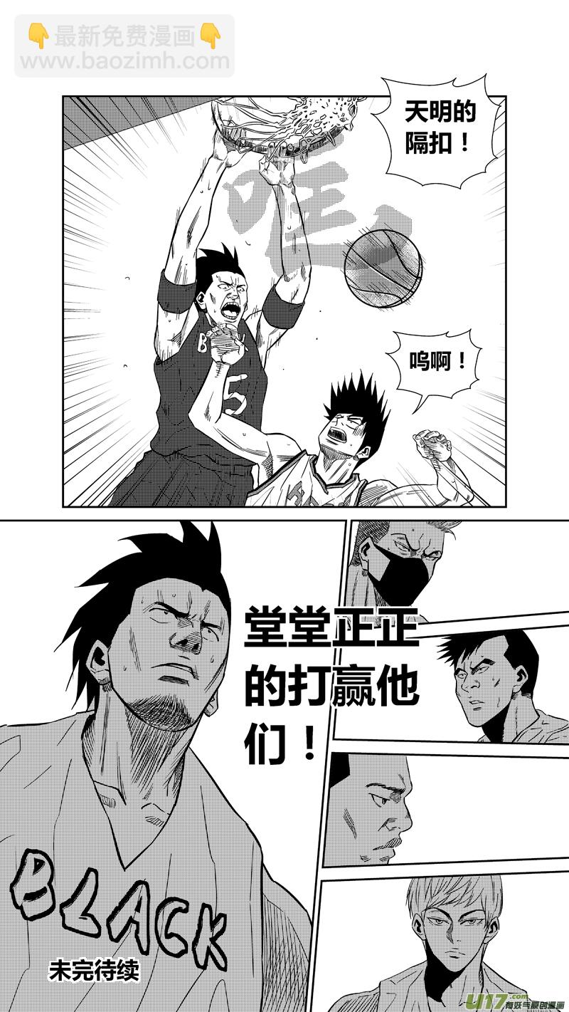 两百三十三.堂堂正正10
