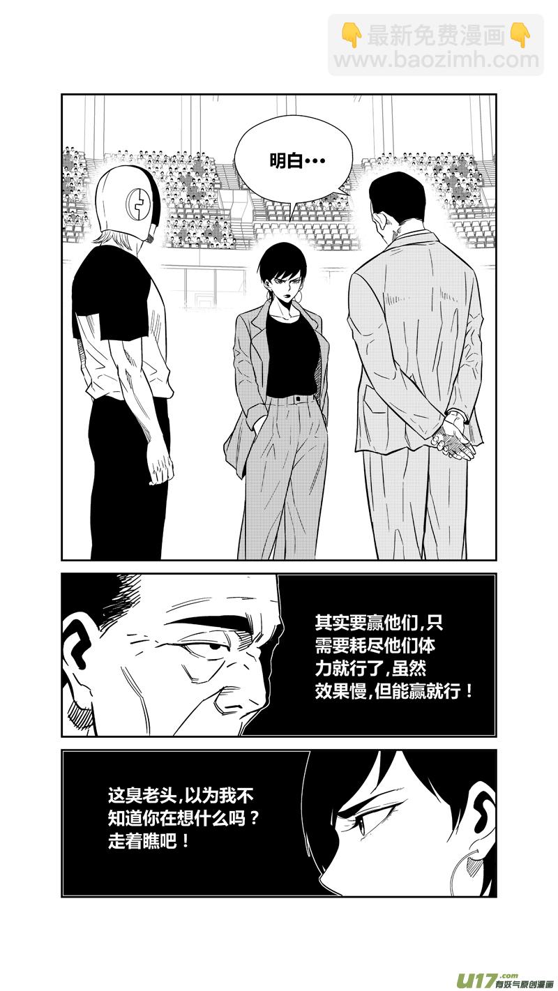 两百三十三.堂堂正正2