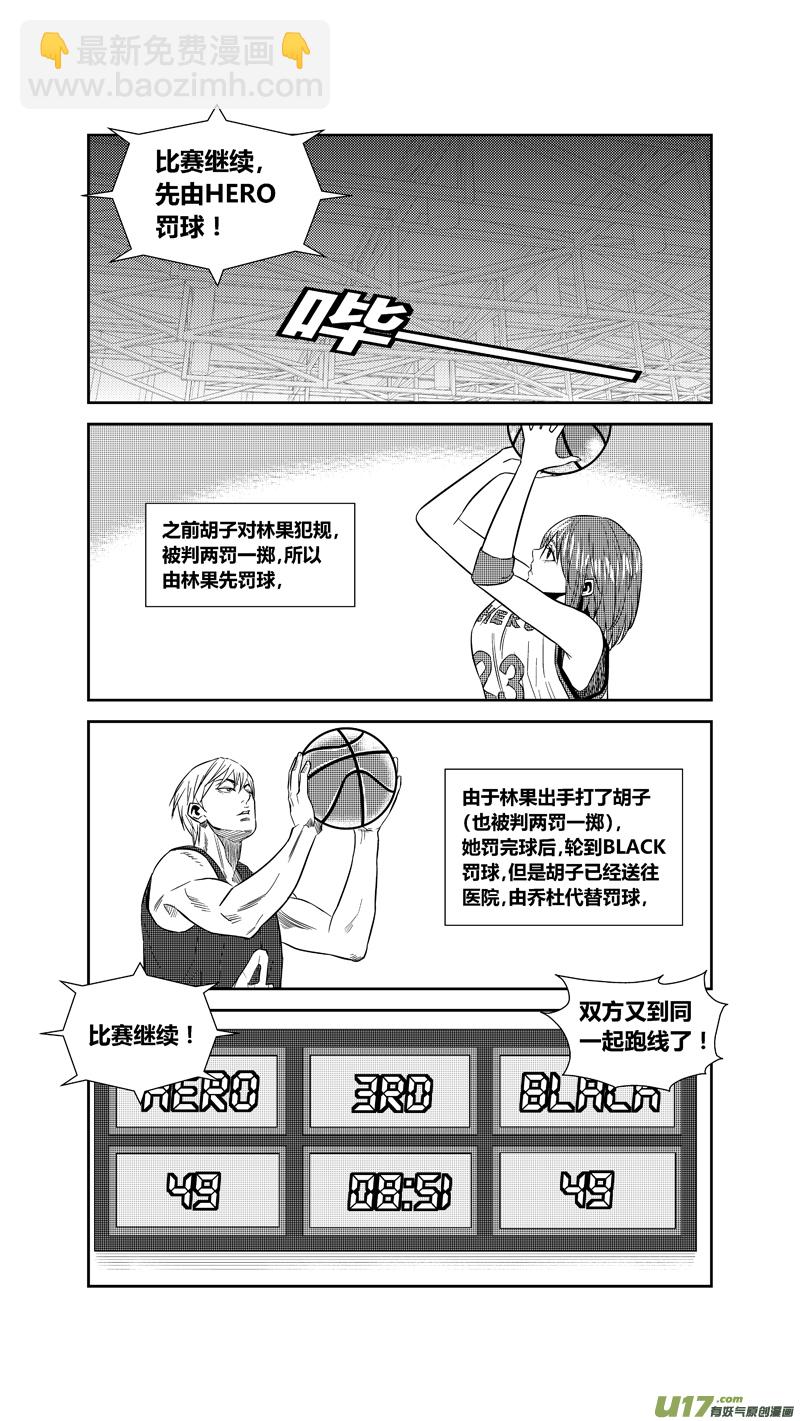 两百三十三.堂堂正正3