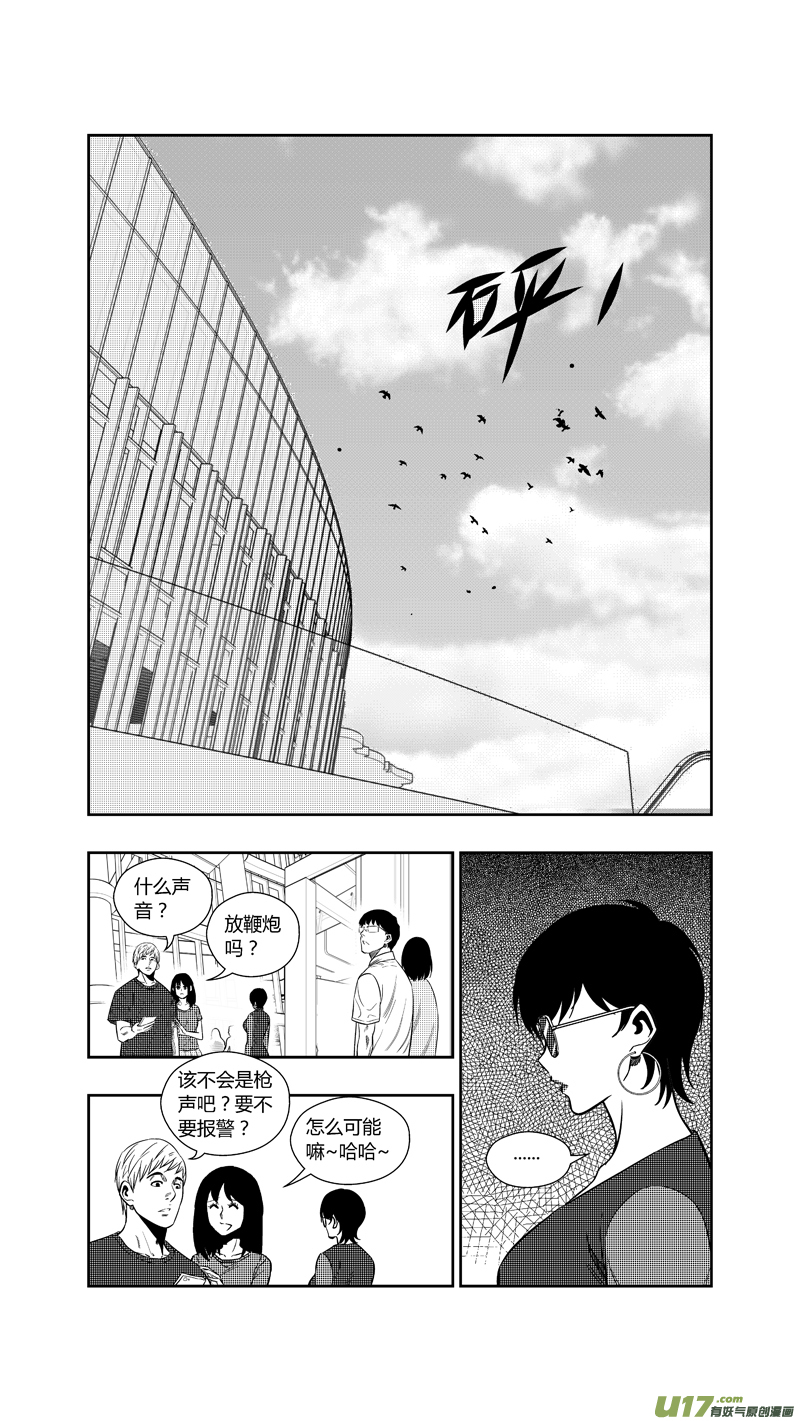两百五十四.“我等你”1
